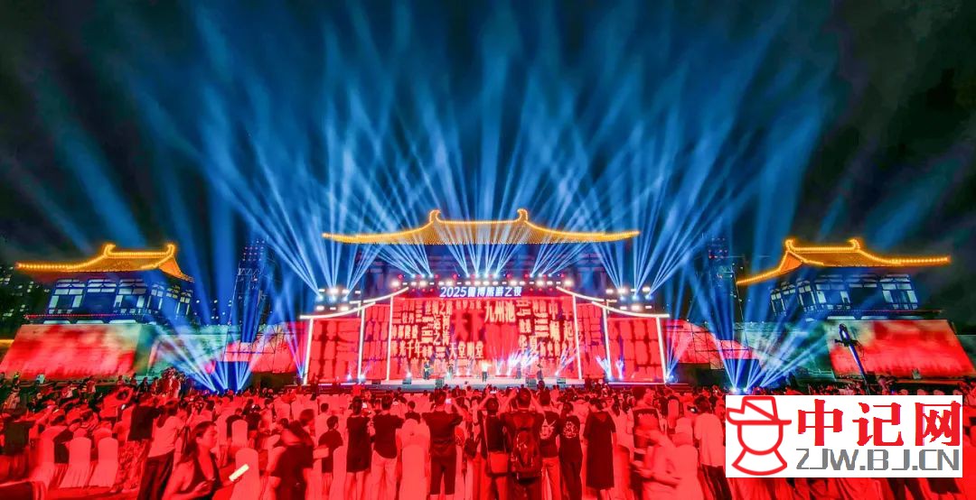 △“2025微博旅游之夜”盛典在洛举行，资料图片