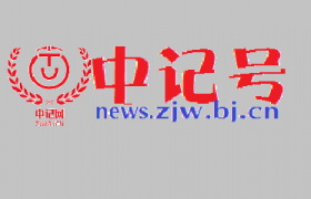 庄泰法人求助晋中中院原占斌院长之二：原告伪造我公司公章